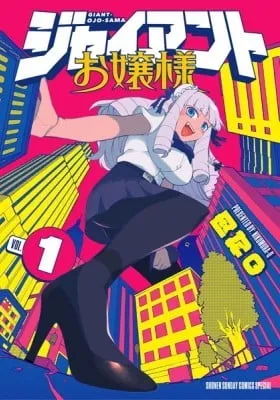 Giant Ojou-sama