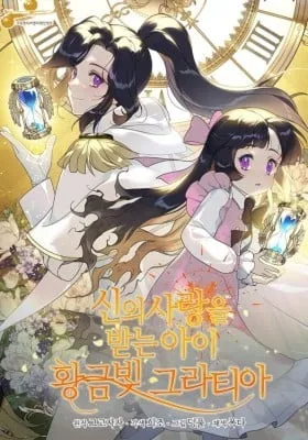 Golden Light Gratia, The Child Loved By God