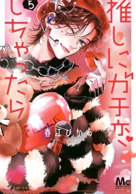 Oshi ni Gachikoi Shichattara